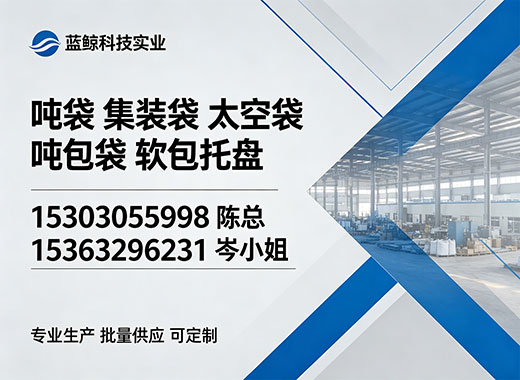 蓝鲸科技实业梅州线上分站